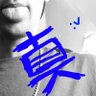 𓅓 的头像