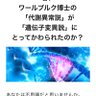 杉山 典子's profile picture