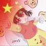 Yan 的头像
