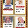 محمد البوعينين's profile picture