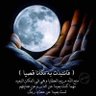 Фото профиля 🇸🇦Rema
