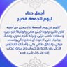 Фото профиля ابوعبدالعزيز