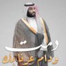 فهد الدغيلبي🇸🇦 的头像