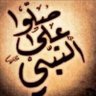 حمران النواظر 的头像