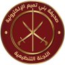 اللجنة التنظيمية's profile picture
