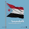 لامكان لاوطن 的头像