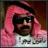ناصر الخليفه ـ ابـوهادي's profile picture