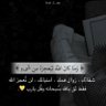 اذكروا الله | وصلّوا على النبي ﷺ 的头像