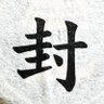 ダーラヘスト🐴's profile picture