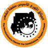 Anasudani profil fotoğrafı