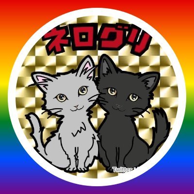 nerotoguri's profile picture