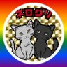 ネロとグリ's profile picture