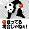 トマト(๑•᎑•๑)ᗦ↞︎◃︎ 的头像