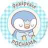 NAO611's profile picture