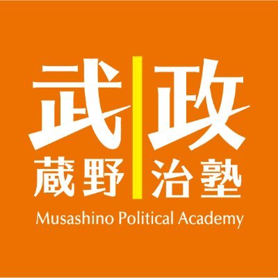 MusashinoAc's profile picture