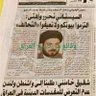 Profilbild von شاهد عيان
