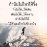 หาเพื่อนคุย profil fotoğrafı