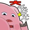 【公式】大チャンネルの考察（絵師）'s profile picture