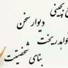 Фото профиля mohsen jangjoo