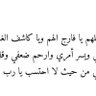 ن. أبوسعود. 💚 الرمز أمر.'s profile picture