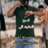 Profilbild von العمدة