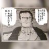 南山悪僧 臥寅(なんざんあくそう がいん)@Fラン大学OB's profile picture
