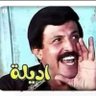 العشق الممنوع's profile picture