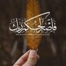 علاء جابر profil fotoğrafı