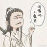 Profilbild von 烽火连城