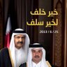 Profilbild von jamal Al-Abdulrahman🇶🇦