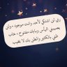 الاستاذة فوز العبدالله ✍️🇸🇦's profile picture