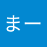 まー profil fotoğrafı