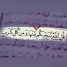 Profilbild von حي على خير العمل..