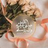 Фото профиля ابوسلیم الله صدیقی