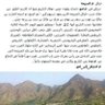 Profilbild von ابوجهاد الصبيحي