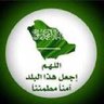 مشبب الشيباني profil fotoğrafı