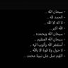 Фото профиля رايد العتيبي 🤎