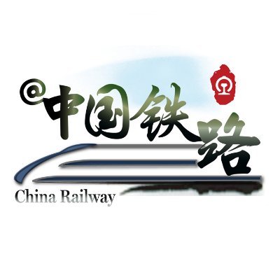 China Railway's profile picture
