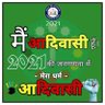 सिताram Bagul 的头像