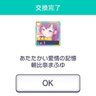 あおいぬ@プロセカ垢.無's profile picture