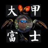 大甲富士 健斗 profil fotoğrafı