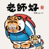 Mon Li's profile picture