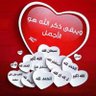 أم سلطان profil fotoğrafı