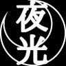Profilbild von 夜光