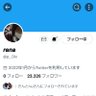 詐欺 撲滅 profil fotoğrafı