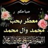 الكاظمي's profile picture