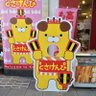 ⛩みな〜き〜総括審議官⛩ 的头像