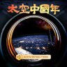 htl8848 的头像