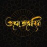 Фото профиля Utsav