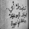 إحساس's profile picture